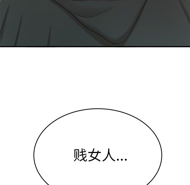 致命牢笼第23话