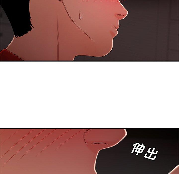 致命牢笼第23话