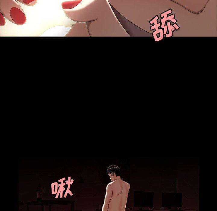 致命牢笼第23话