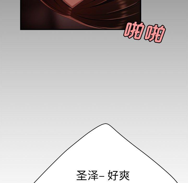 致命牢笼第23话