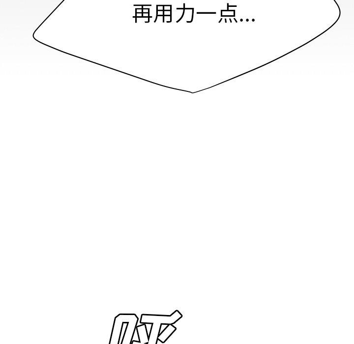 致命牢笼第23话