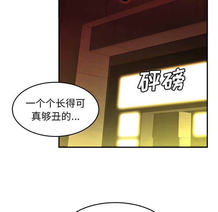 致命牢笼第24话