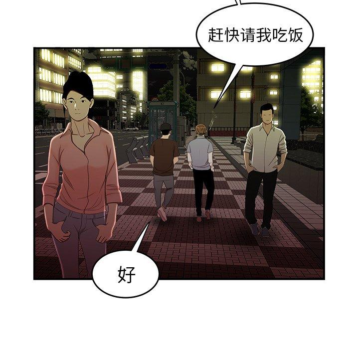 致命牢笼第24话