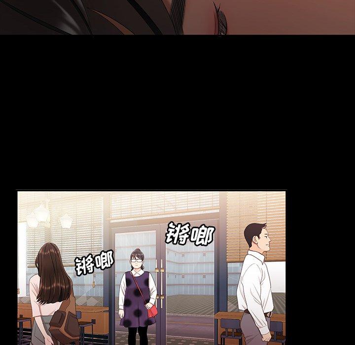 致命牢笼第24话