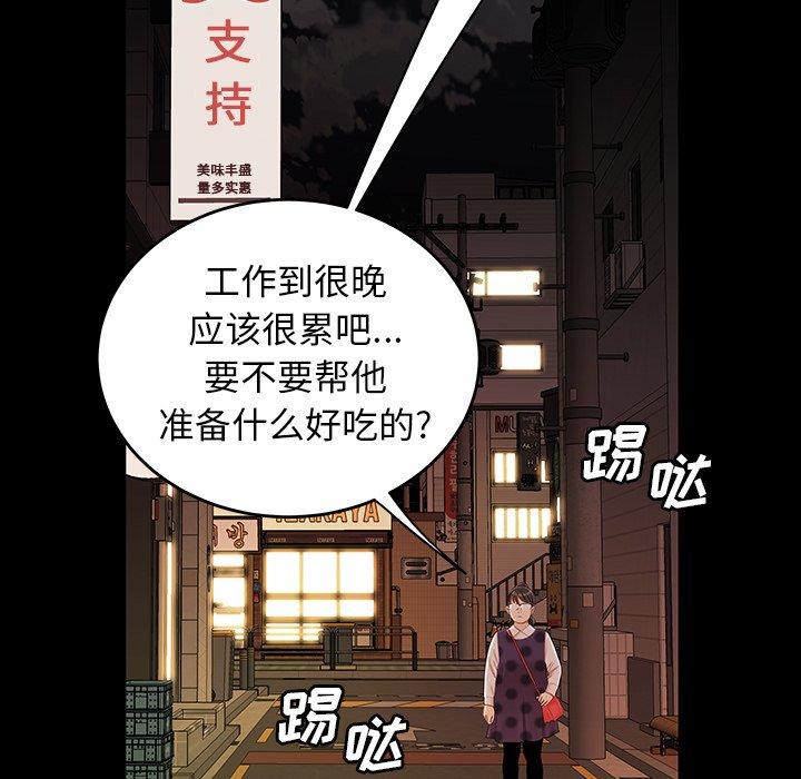 致命牢笼第24话