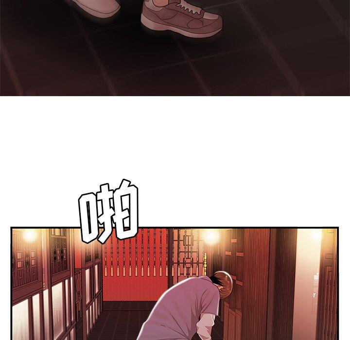 致命牢笼第25话