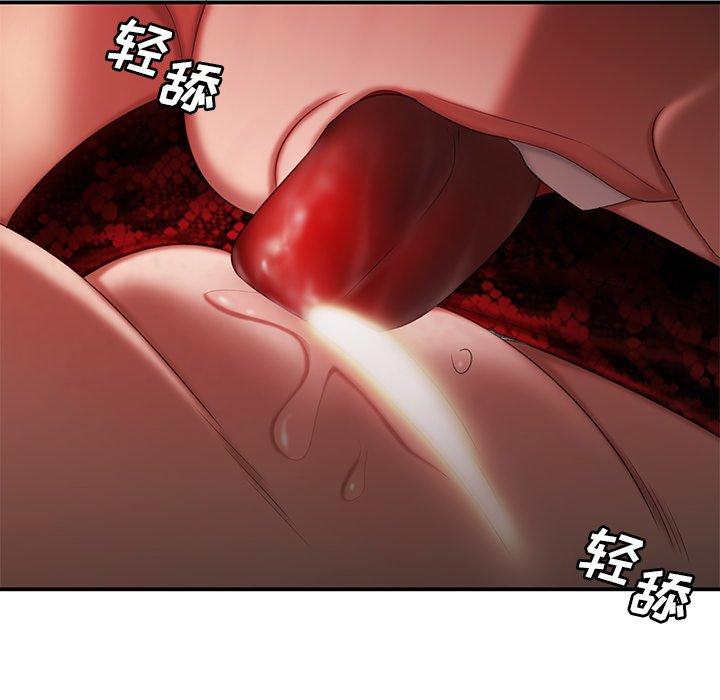 致命牢笼第25话