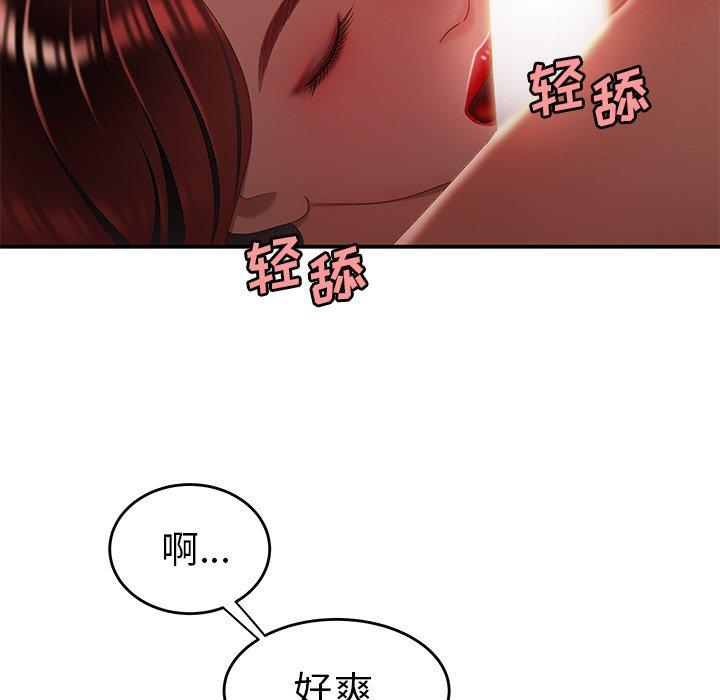 致命牢笼第25话