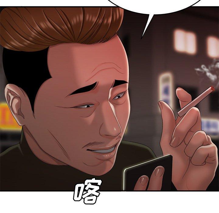 致命牢笼第25话