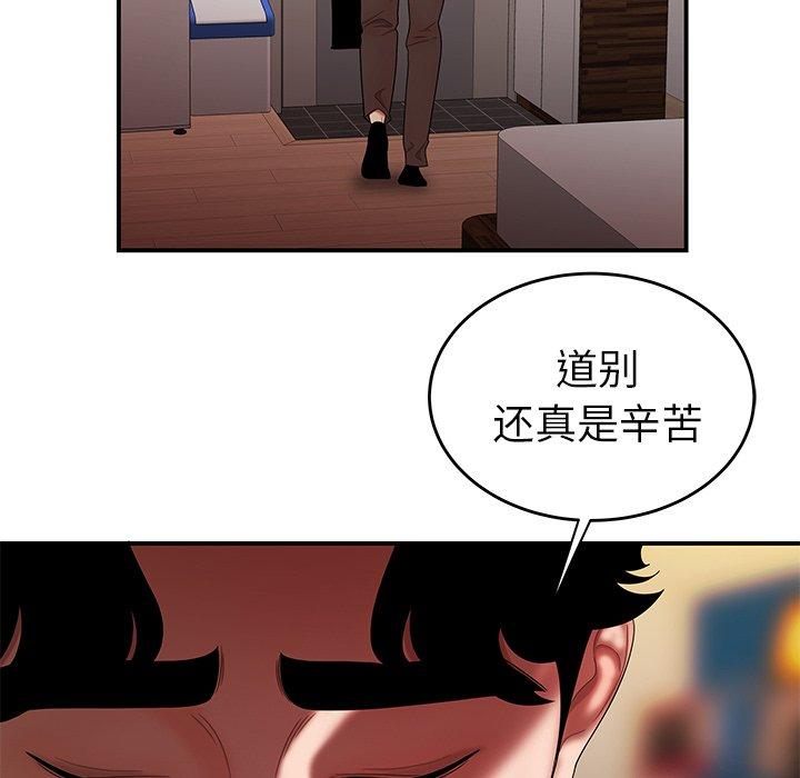 致命牢笼第27话