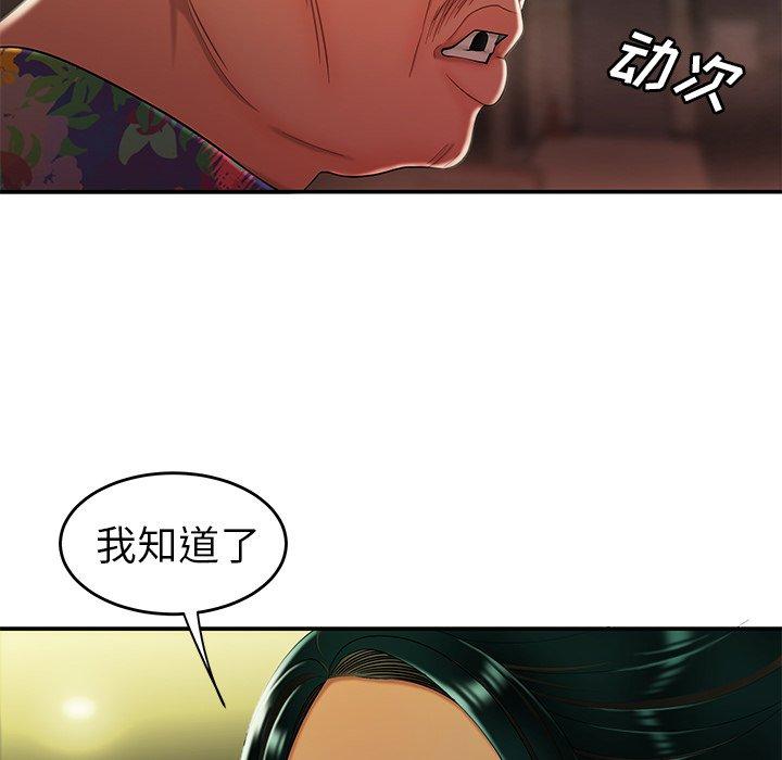 致命牢笼第27话