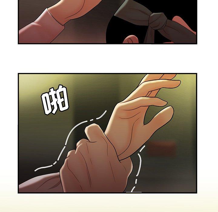 致命牢笼第27话