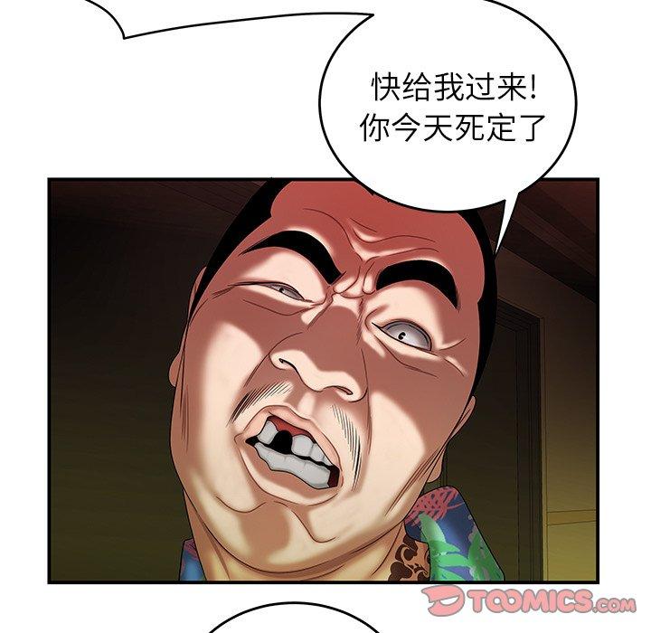 致命牢笼第27话