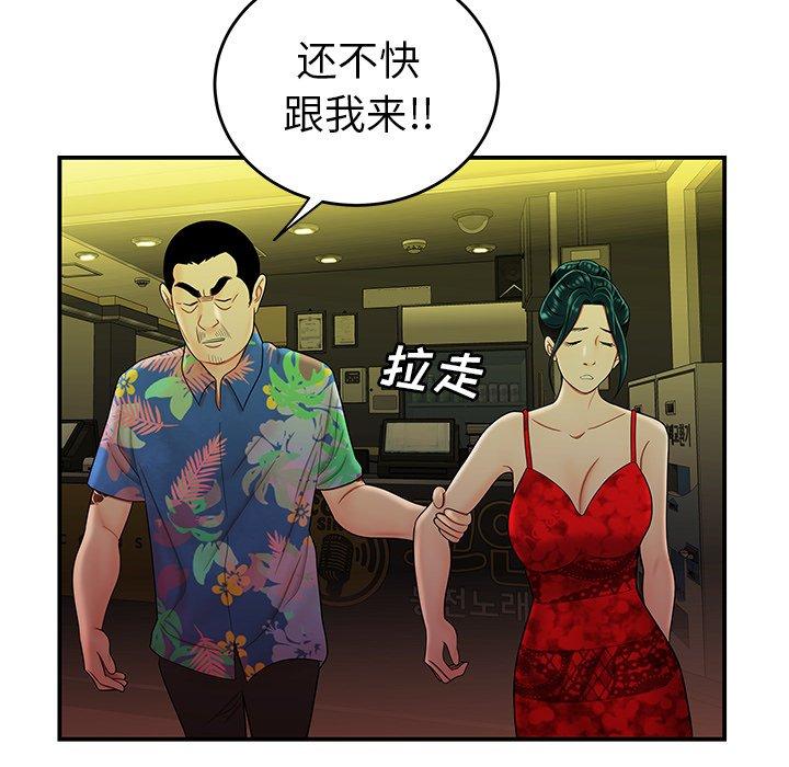 致命牢笼第27话