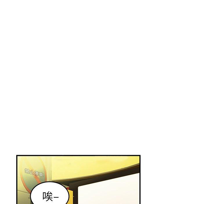 致命牢笼第27话