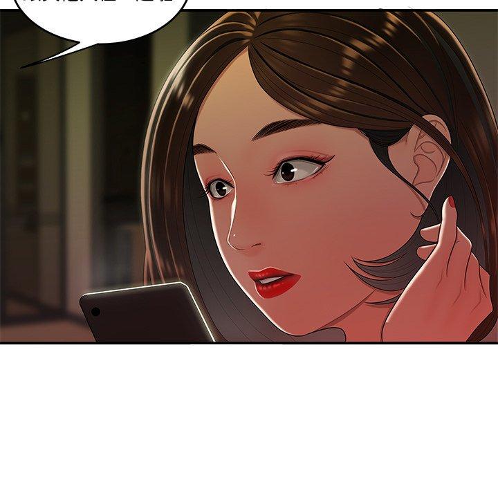 致命牢笼第27话