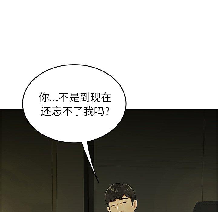 致命牢笼第27话