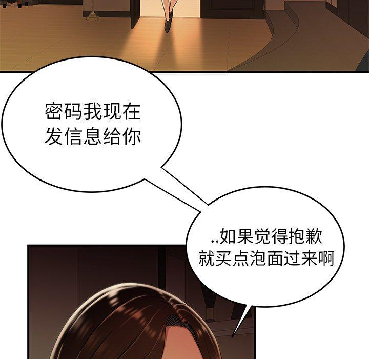 致命牢笼第28话