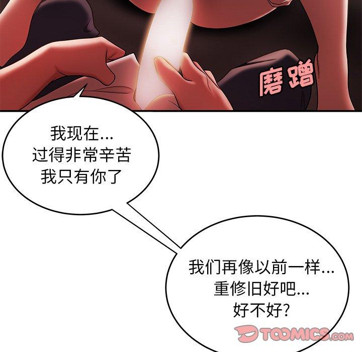 致命牢笼第28话