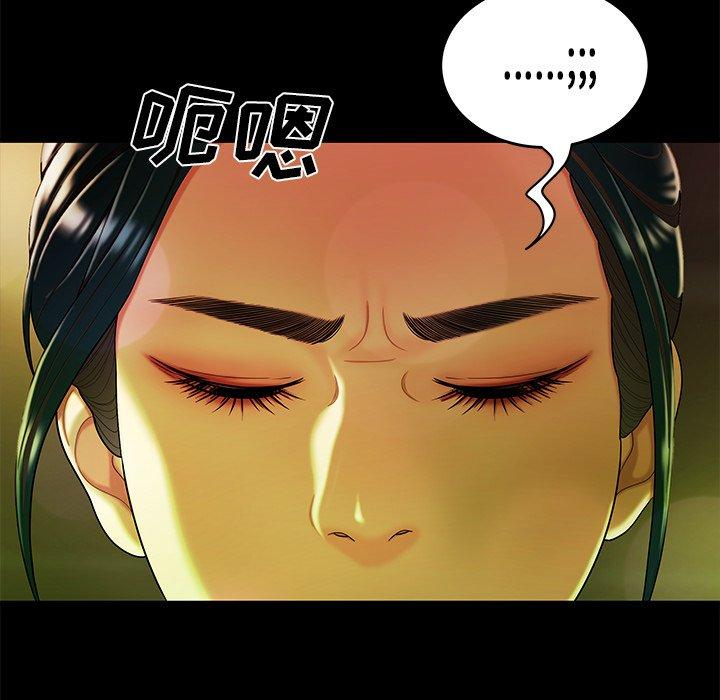 致命牢笼第29话