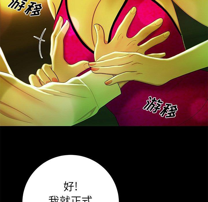 致命牢笼第29话