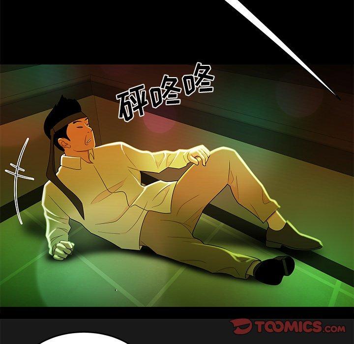 致命牢笼第29话