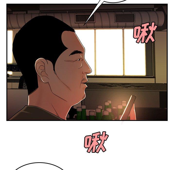 致命牢笼第29话