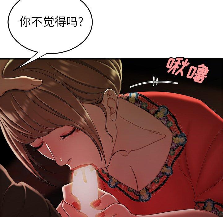 致命牢笼第29话