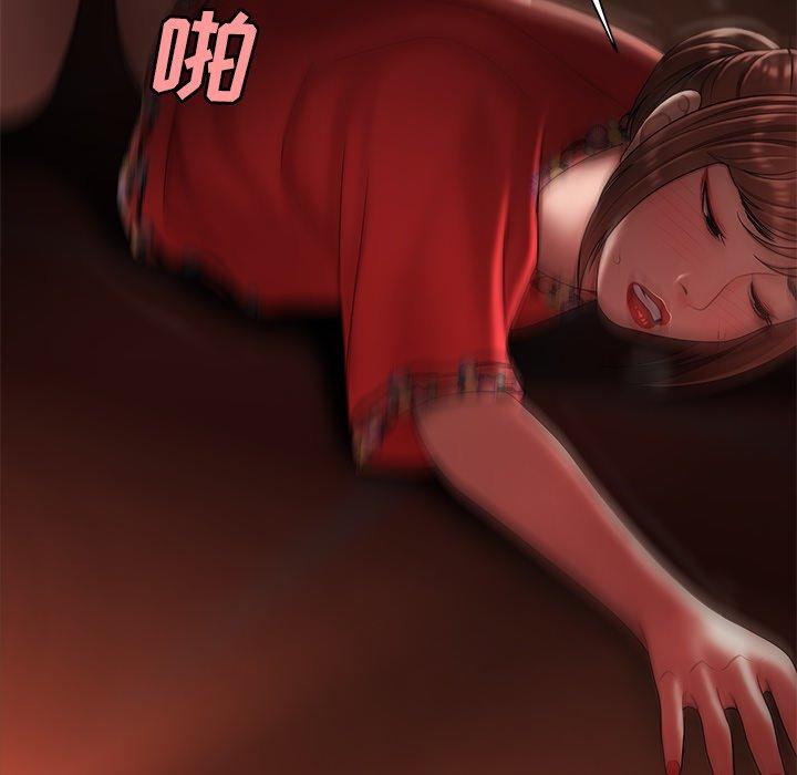 致命牢笼第29话