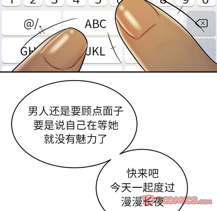 致命牢笼第29话