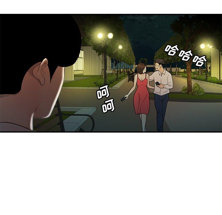 致命牢笼第29话