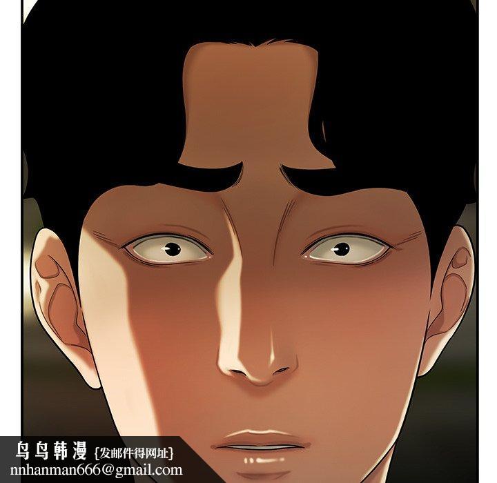 致命牢笼第29话