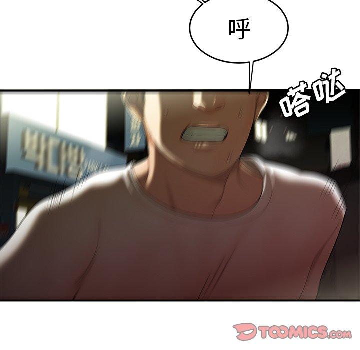 致命牢笼第30话