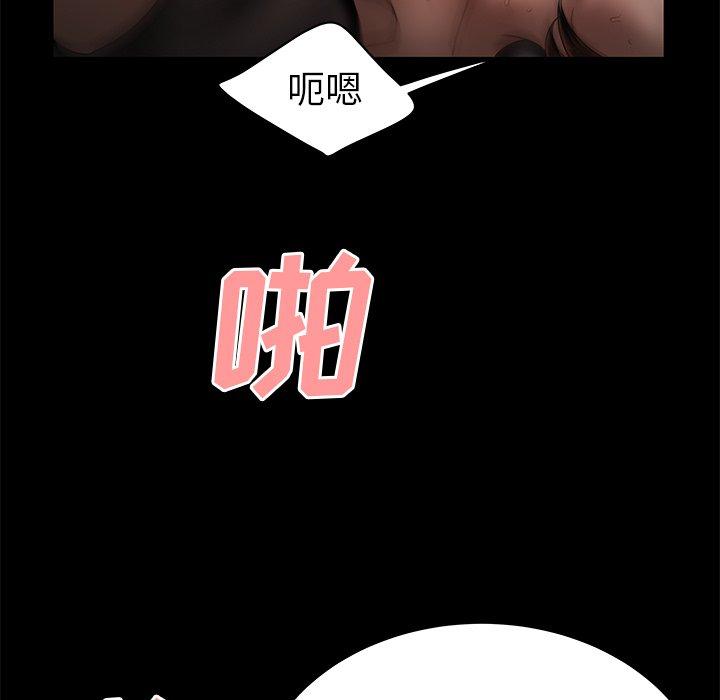 致命牢笼第30话