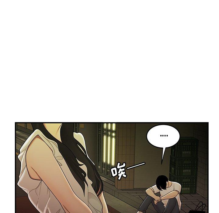 致命牢笼第30话