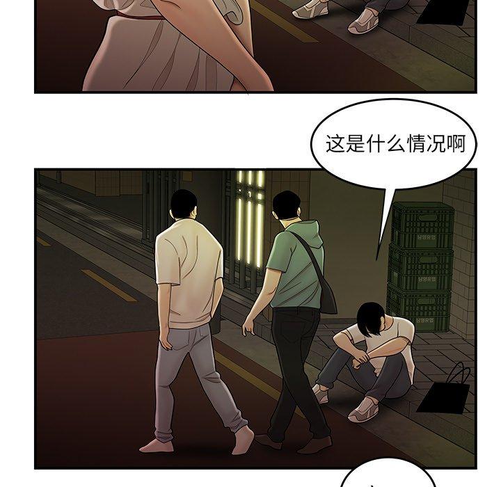 致命牢笼第30话
