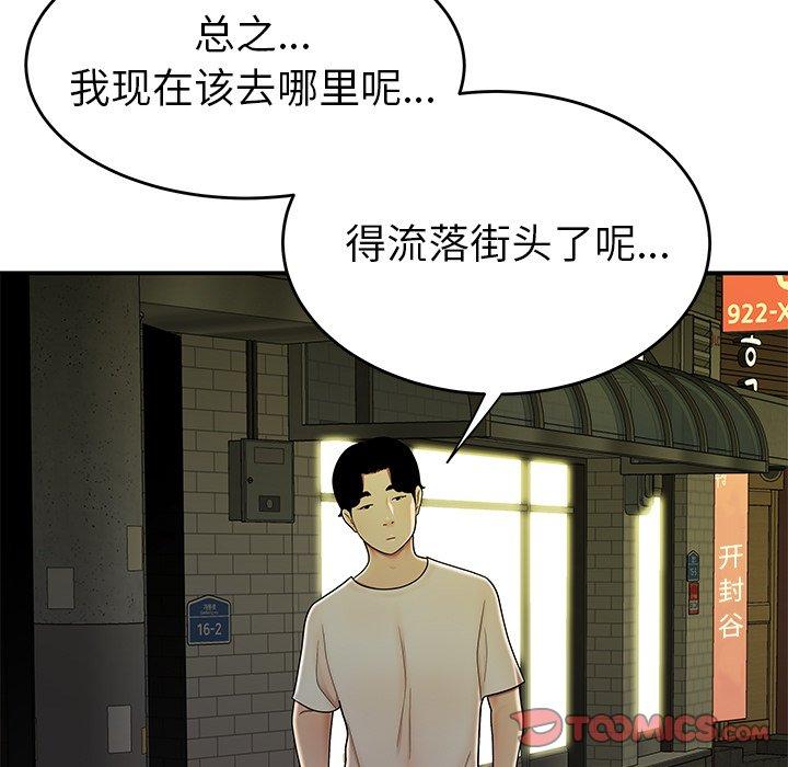 致命牢笼第30话