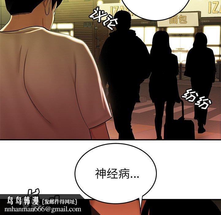 致命牢笼第30话