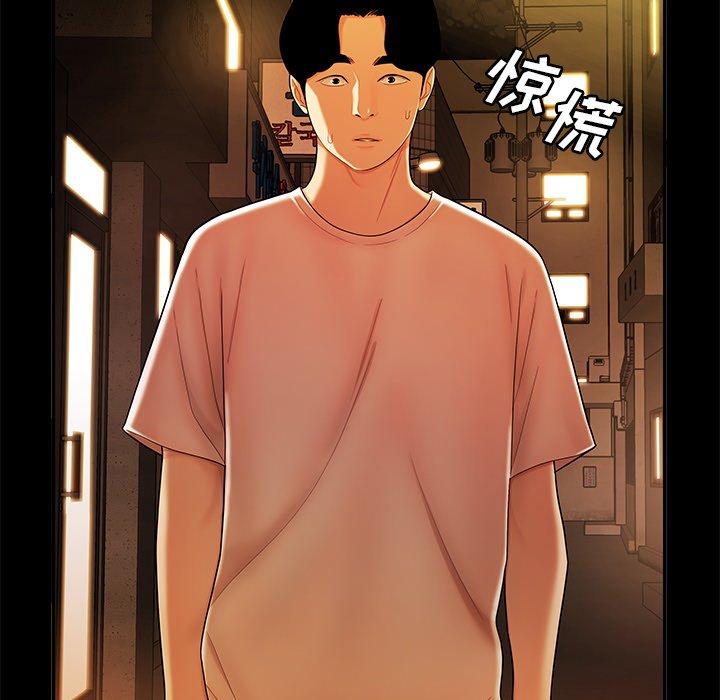 致命牢笼第31话