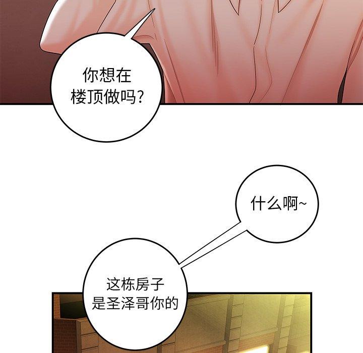 致命牢笼第31话