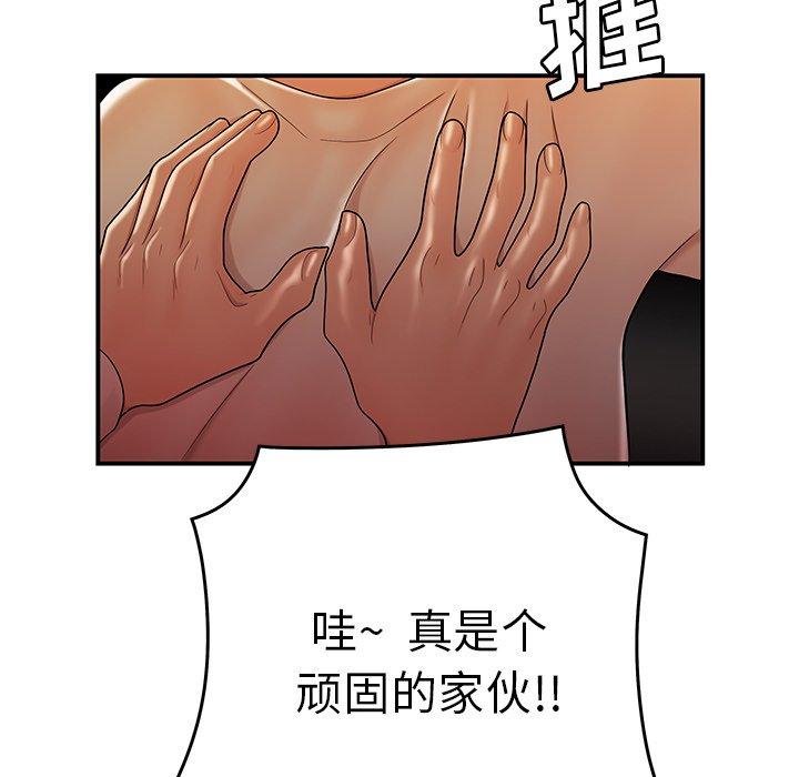 致命牢笼第31话