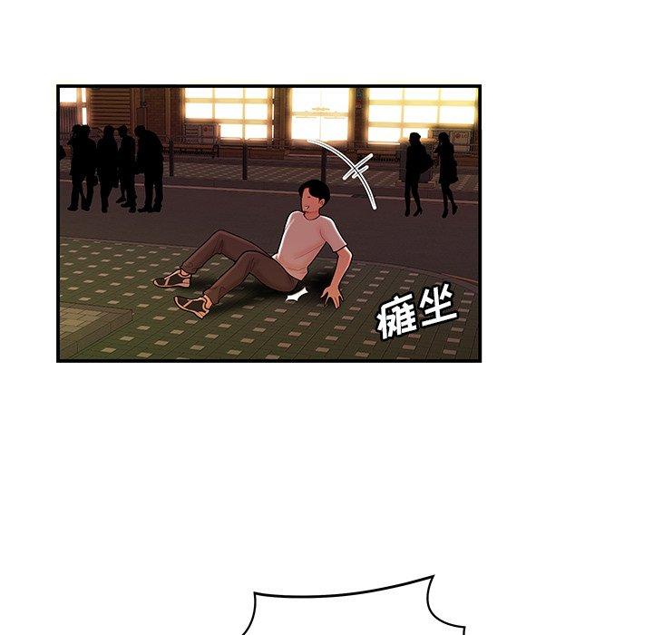 致命牢笼第31话