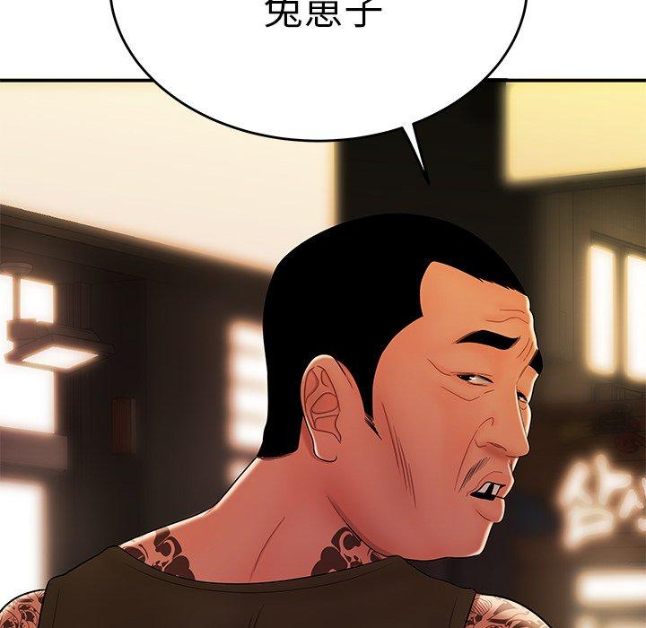 致命牢笼第31话
