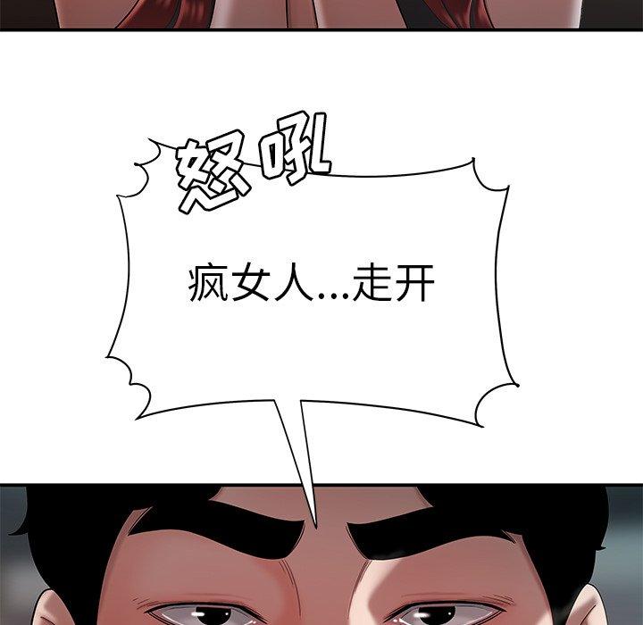 致命牢笼第32话