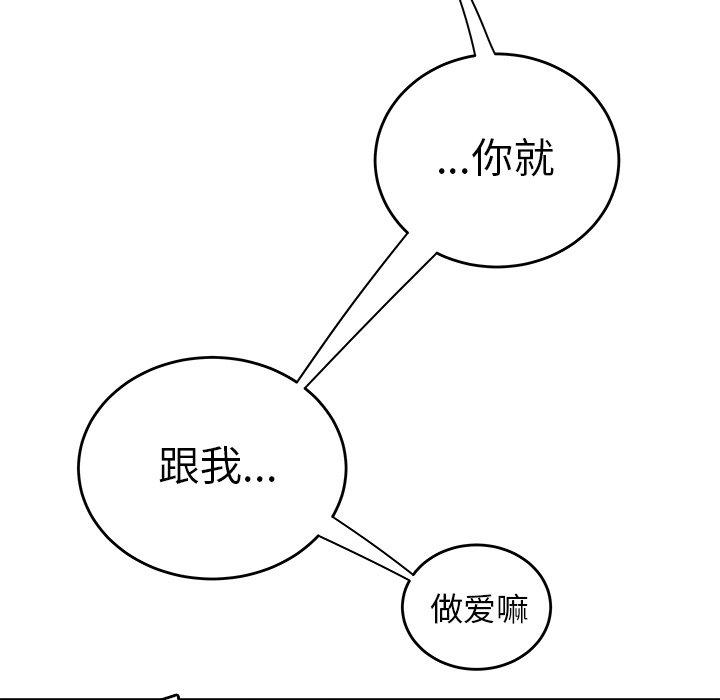 致命牢笼第32话