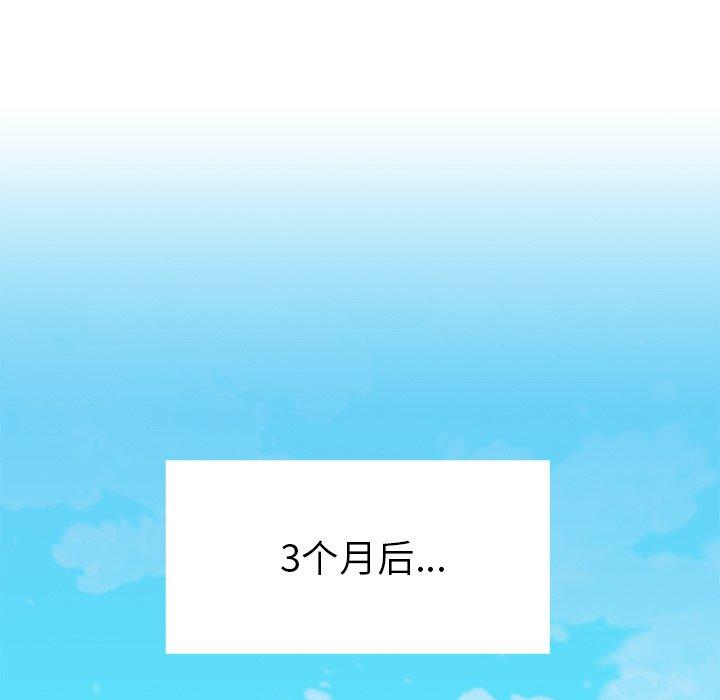 致命牢笼第33话