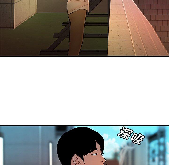 致命牢笼第33话