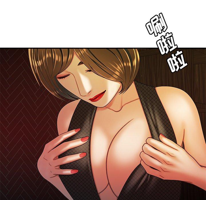 致命牢笼第33话