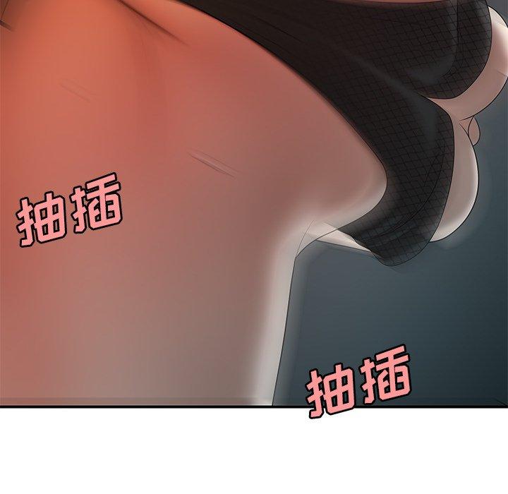 致命牢笼第33话