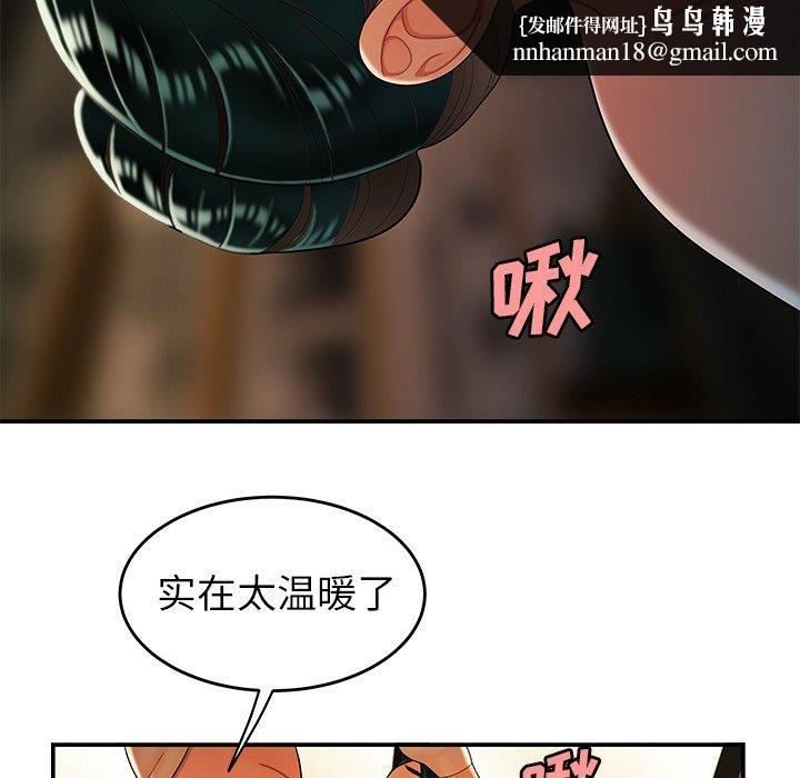 致命牢笼第34话